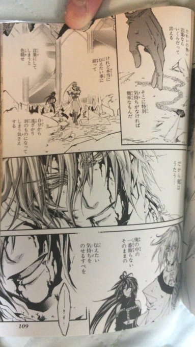 ぜいたく Erementar Gerad 打ち切り 壁紙画像トップ ぜいたく Erementar Gerad 打ち切り 壁紙画像トップ