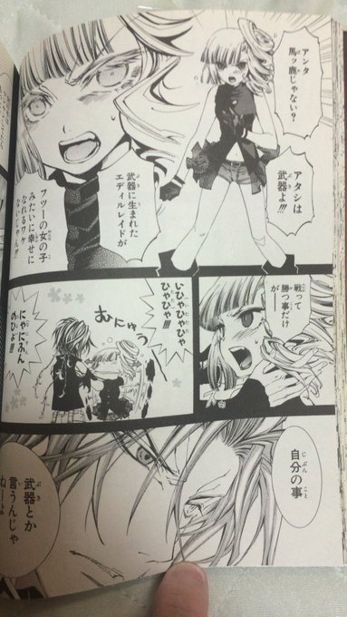 ぜいたく Erementar Gerad 打ち切り 壁紙画像トップ ぜいたく Erementar Gerad 打ち切り 壁紙画像トップ