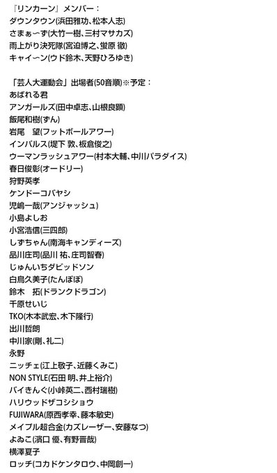 Bambi Bambi 012 16年09月 Page 7 Twilog Bambi Bambi 012 16年09月 Page 7 Twilog