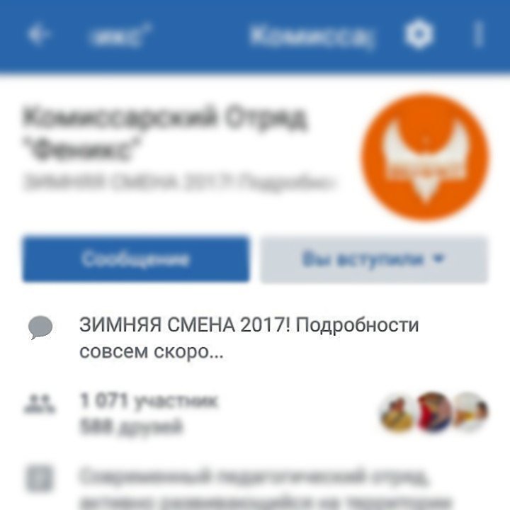 TulaPhoenix's tweet image. А мы вновь возобновляем наш Twitter-аккаунт. И начинаем мы с грандиозной новости: ЗИМНЯЯ СМЕНА 2017! Скоро...