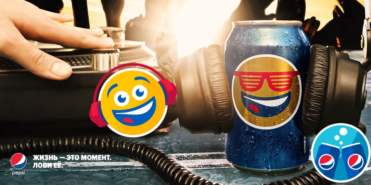 Делись фотографиями с крутых вечеринок и добавляй на них #PepsiStickers в Twitter!
Пусть все увидят твои эмоции!