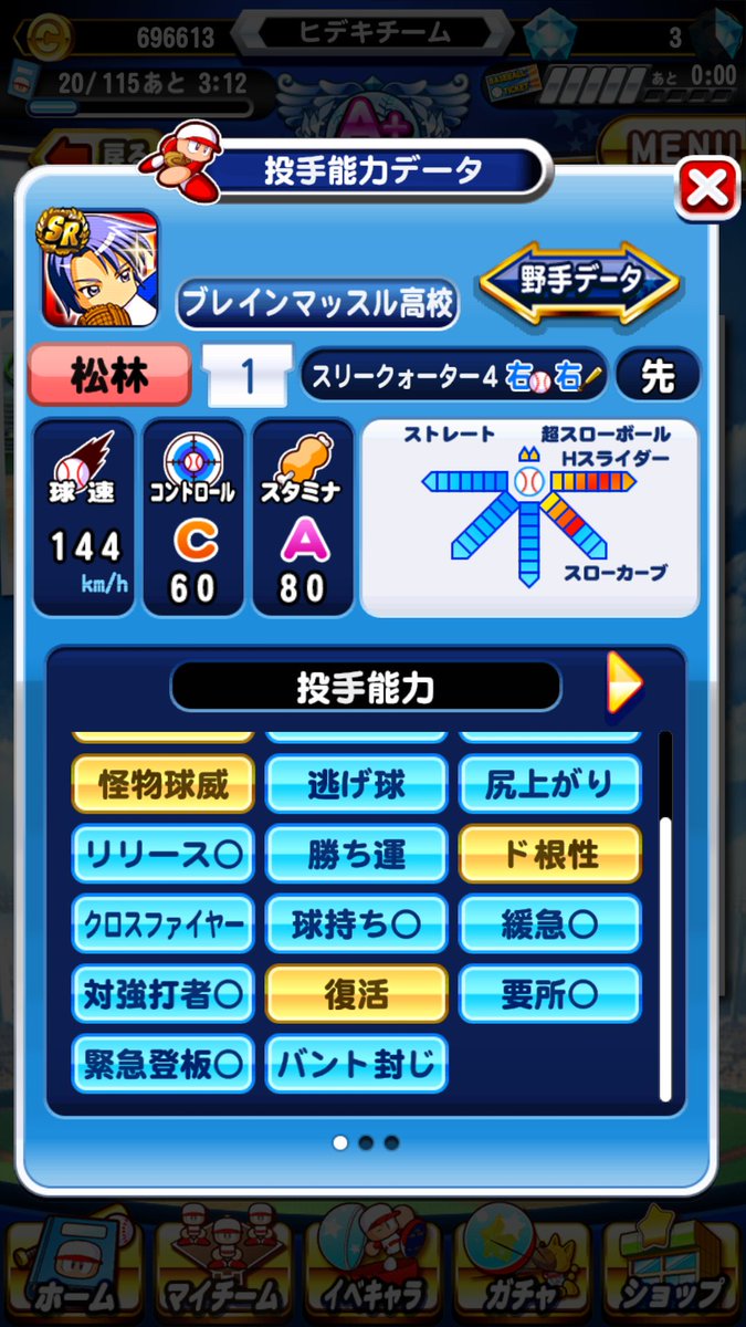 水着橘みずき 水着橘みずき