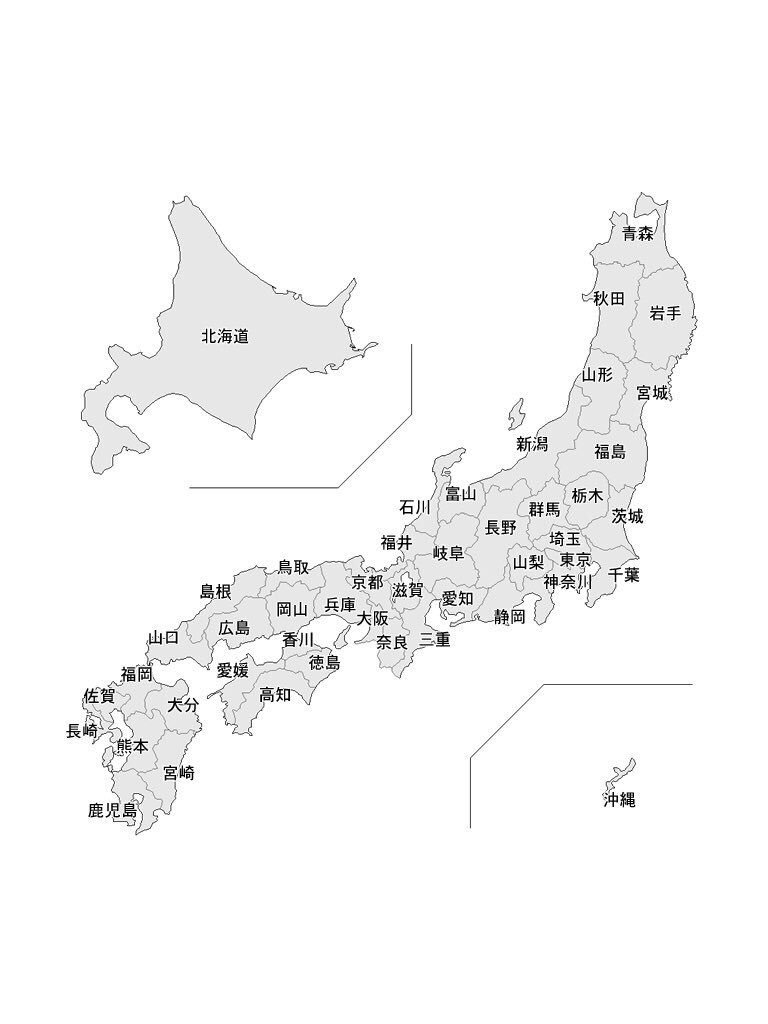 Koma さあ 何県が消えたのか探してみよう 僕も10秒ほどかかりました Rt Gu8life 何県民かバレるツイートしろ 日本地図から消しても違和感ない 拾いやねんけどこれが凄いツボ T Co 5zyy7y8ltp