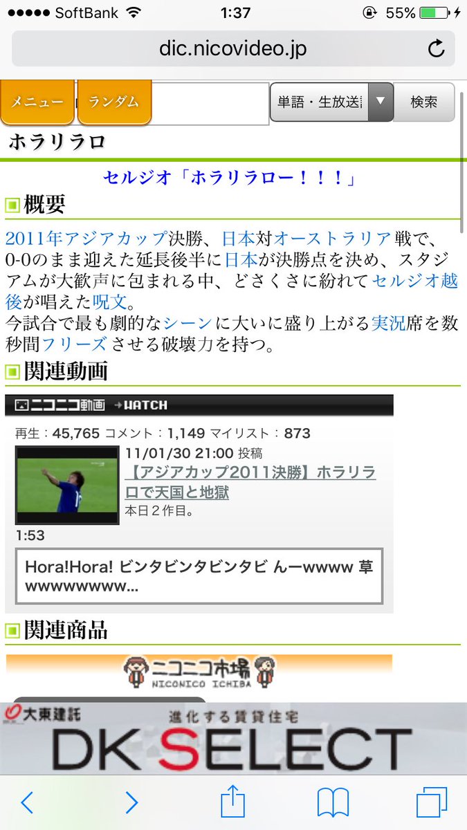 パンキナーロ Bvb 23 Yos Twitter パンキナーロ Bvb 23 Yos Twitter