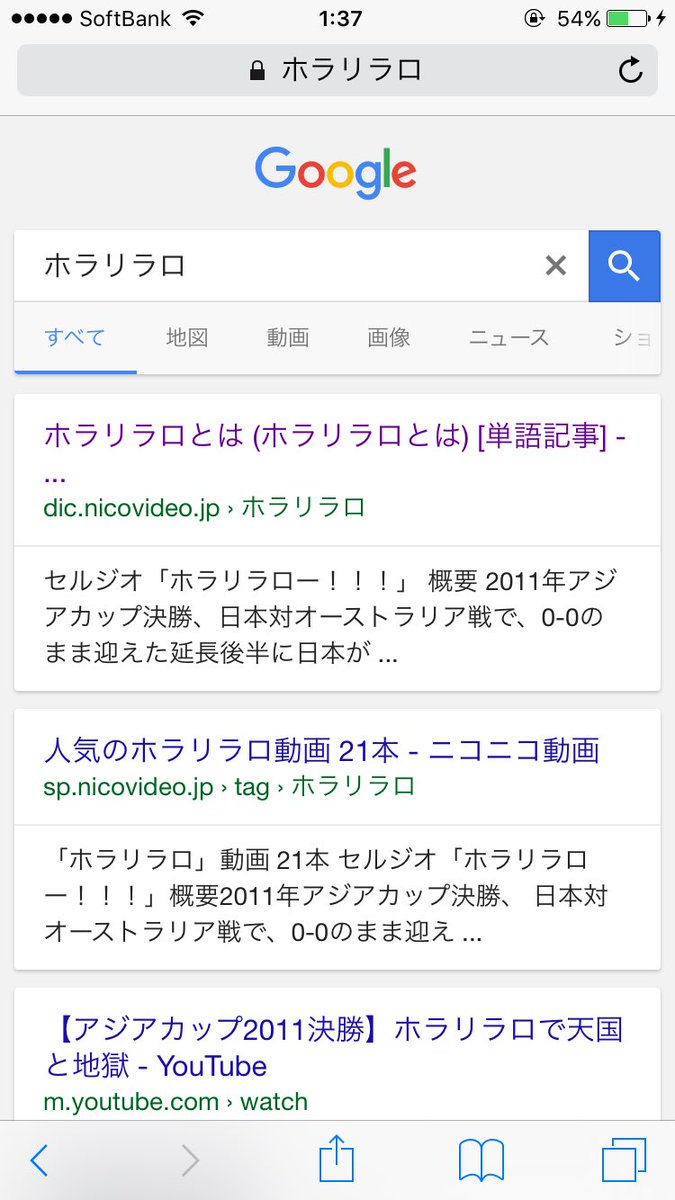 パンキナーロ Bvb 23 Yos Twitter パンキナーロ Bvb 23 Yos Twitter