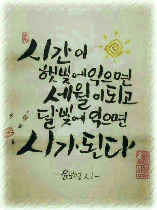 인생은 자전거와 같다합니다
페달을 밟으면  넘어질 염려는 없듯이...
#성남시 #분당도서관