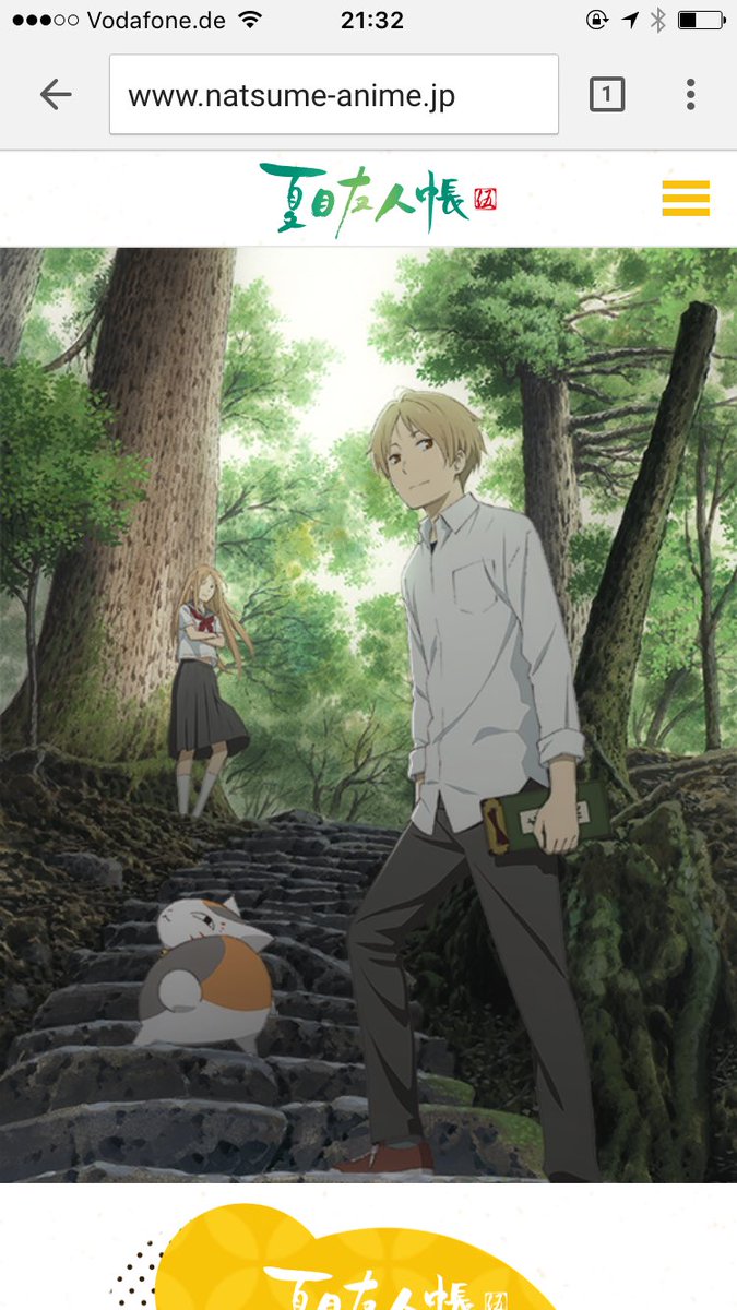 夏目友人帐第五季hashtag