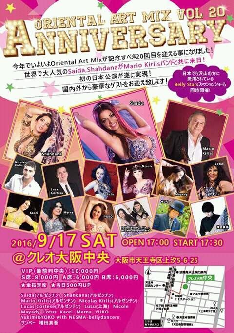 FansMarioKirlis's tweet photo. Se viene Japón, muy pronto!
con la presentacion de @mariokirlis y su orquesta, junto a grandes artistas!!! https://t.co/e9fM72s6Oz