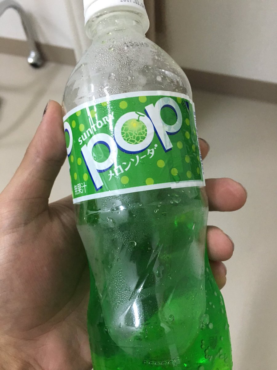 本日撮影。変な色の飲み物が基本的に好き＿( _´ω`)_ちなみにピッコロ大