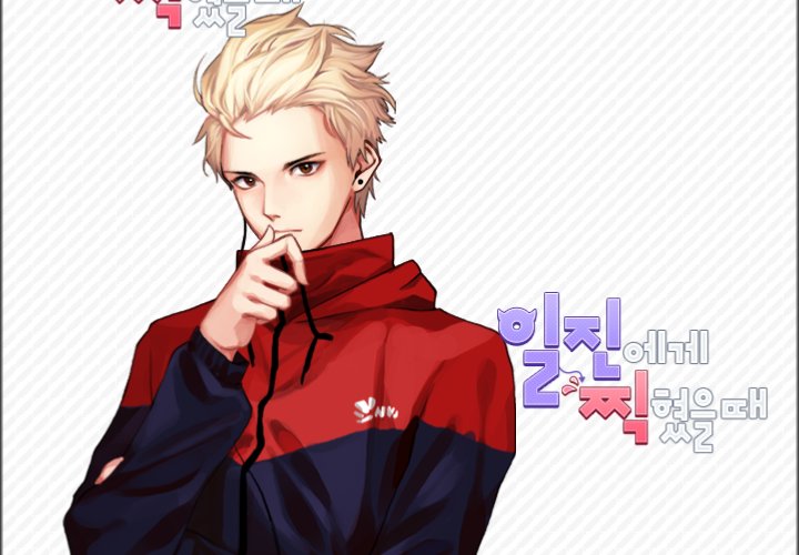 sobeast94's tweet photo. 투톤 바람막이아이템 획득! 그의 속마음 오픈♥ #일진에게찍혔을때 #7day
https://t.co/y1gN4ejDkD https://t.co/8voTngRlXg