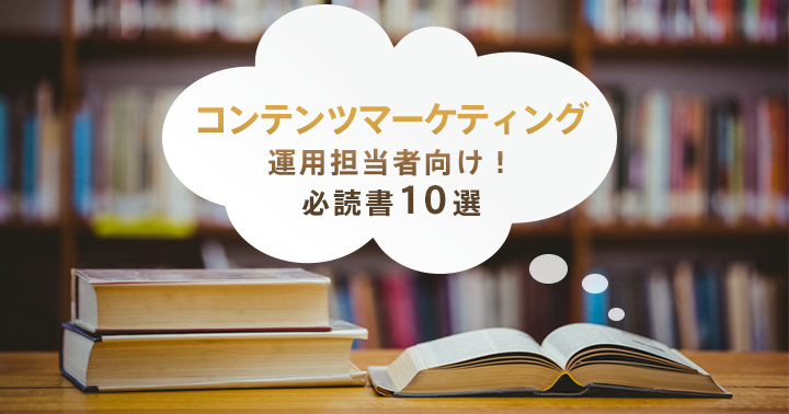 DXU247's tweet photo. #コンテンツマーケティング 必読書10冊まとめ！深谷歩さんの書籍が抽選で3名様に当たるプレゼントキャンペーンも実施中！https://t.co/0kK57N7Q3Z @ayumifukaya https://t.co/QbcXNG597w
