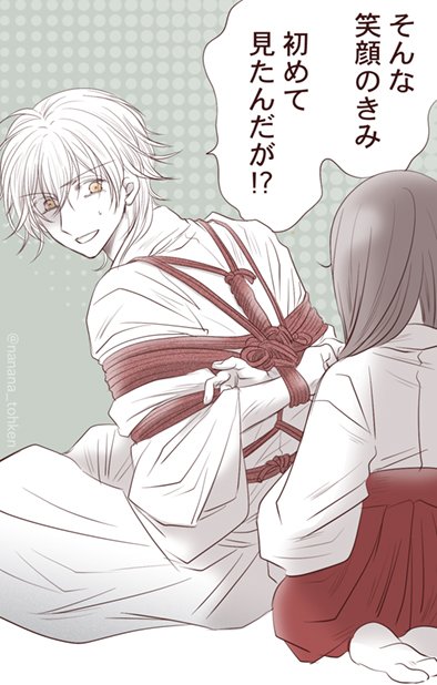 満面の笑み 