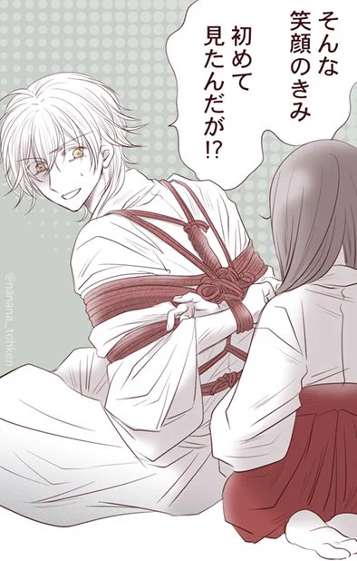 満面の笑み 