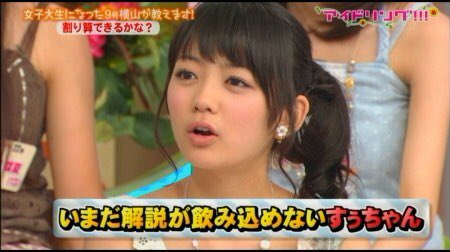 たまご太郎マンヌオー 槙野智章と高梨臨の熱愛報道を読んだ時の僕とすぅちゃんの反応 槙野智章 日本代表 高梨臨 シンケンピンク シンケンイエロー 森田涼花 T Co Mcx5fvmlqh Twitter