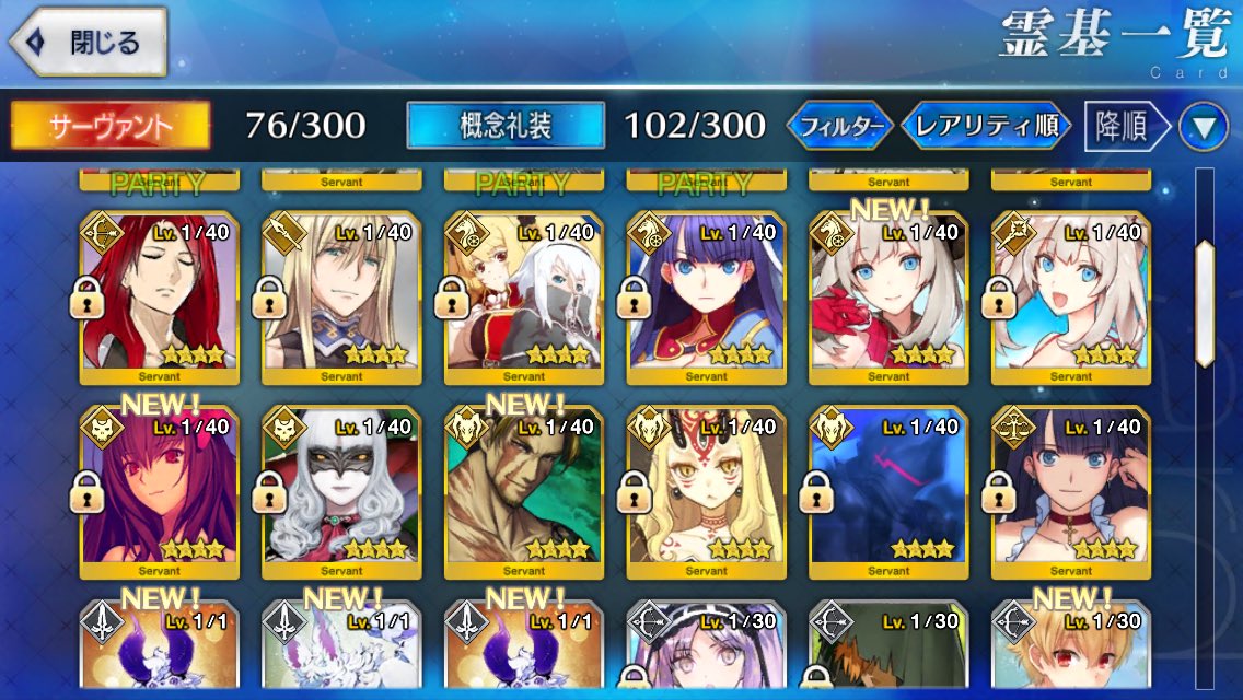 Shironeko_hant's tweet photo. Fate/GrandOrderアカウント販売

FateGOの微進行垢を販売します。
ランクは66です！

出)FateGO 微進行垢 星5多数

求)iTunes

全クラスの星5サーヴァント獲得済み！

#FateGO
#FGO https://t.co/ugvR7hIvtW