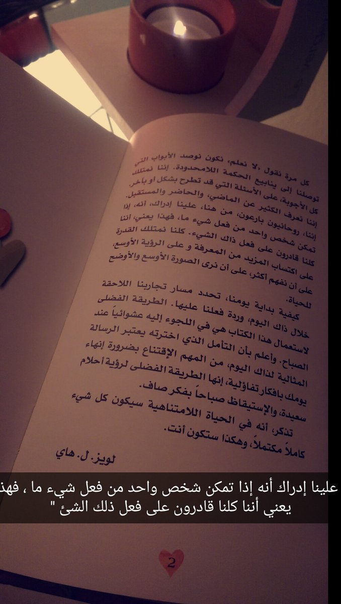 Sa7ar_09's tweet photo. 💜💭 https://t.co/ICuBFCzpmi