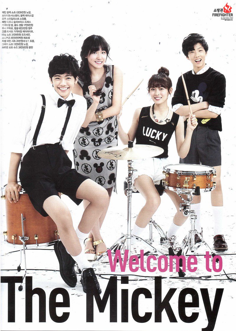 CeCI Magazine MMC with #SMROOKIES | Throwback when #Koeun visual