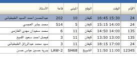 جامعية. tweet media