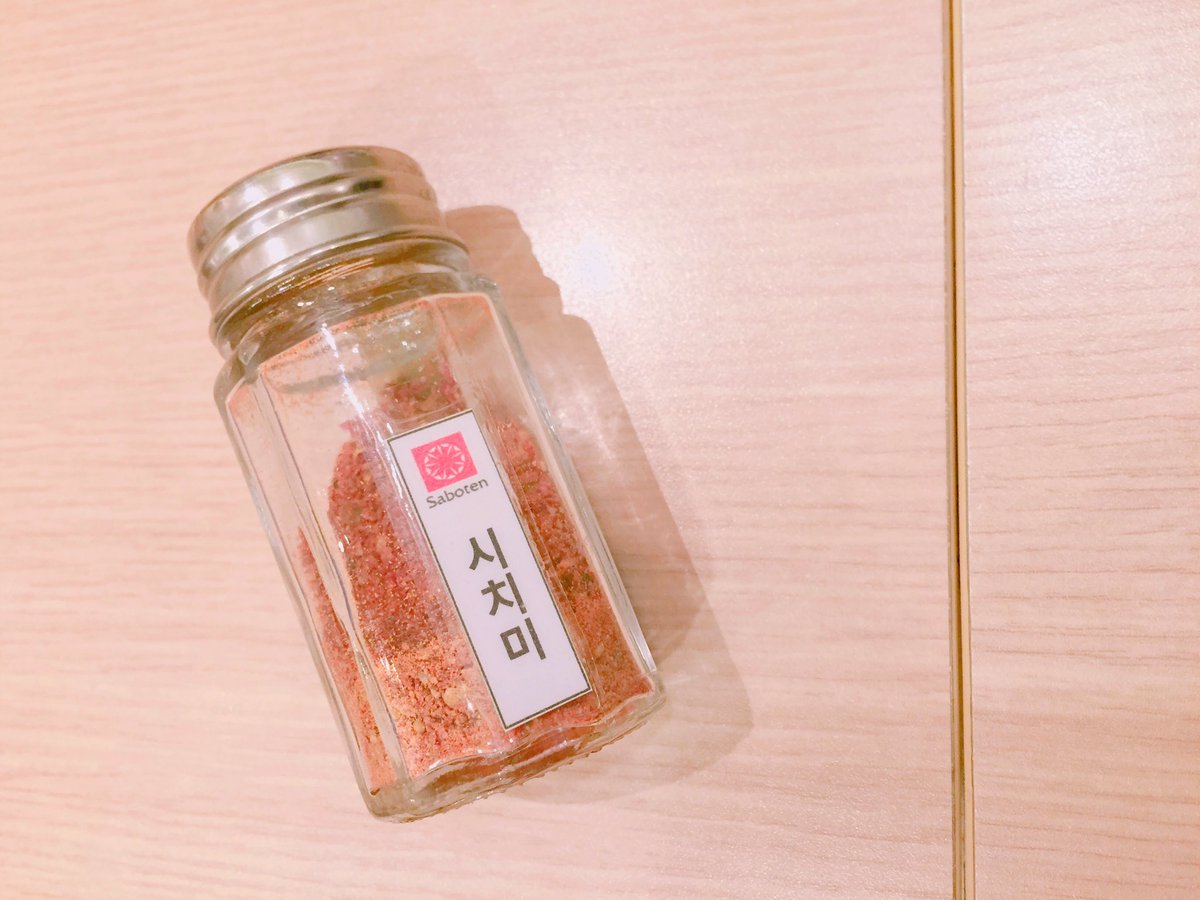 j_insun's tweet photo. 밥먹다가 문득 넘나 귀여운것 https://t.co/Ra0WZWAdOR