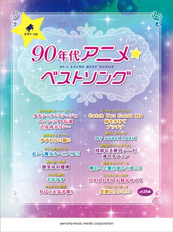 Avainsana 三村隆史 Twitterissa