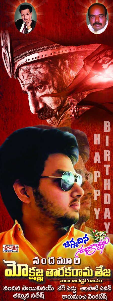 bannu999's tweet photo. #happybirthdayyounglion #nandamurimokshagna @manabalayya @movies369 @Jagadeez @fan_nandamuri @vignan2 @RaviAKP https://t.co/EiNInln6eG