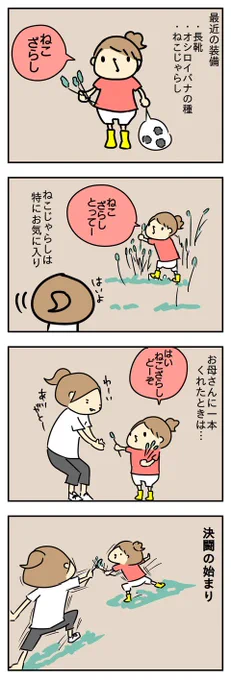 書けたー( ´ ▽ ` )   : One for Chika,All for Chika 抱っこだ立つんだ揺れるんだ 