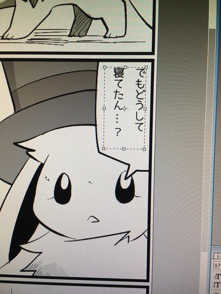 @pc_TL
打ち間違いにより突然関西弁で喋り始めるカグラ 