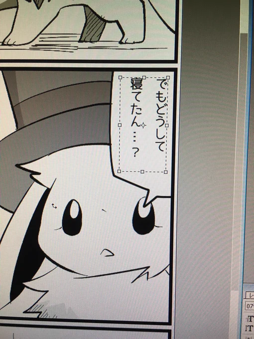@pc_TL
打ち間違いにより突然関西弁で喋り始めるカグラ 
