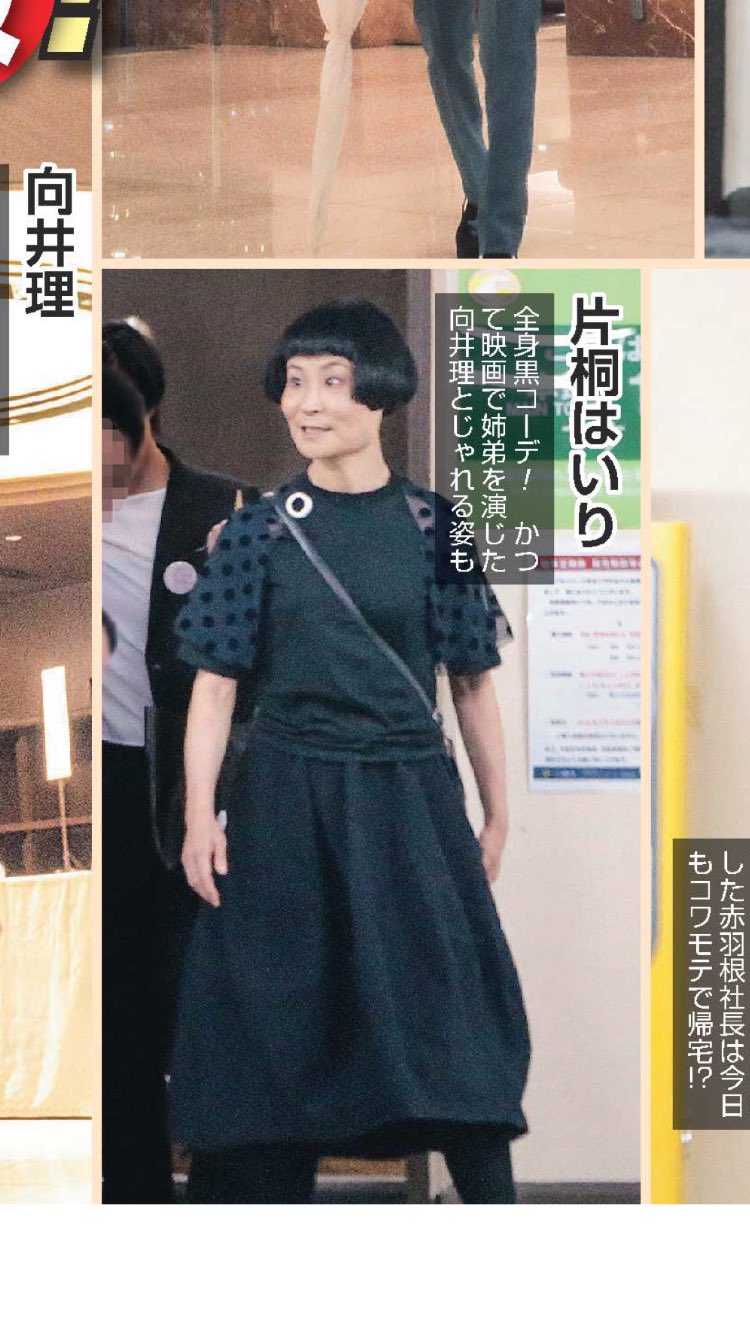 メイドイン アリサ 片桐はいりほんまお洒落 可愛すぎる メイドイン アリサ 片桐はいりほんまお洒落 可愛すぎる
