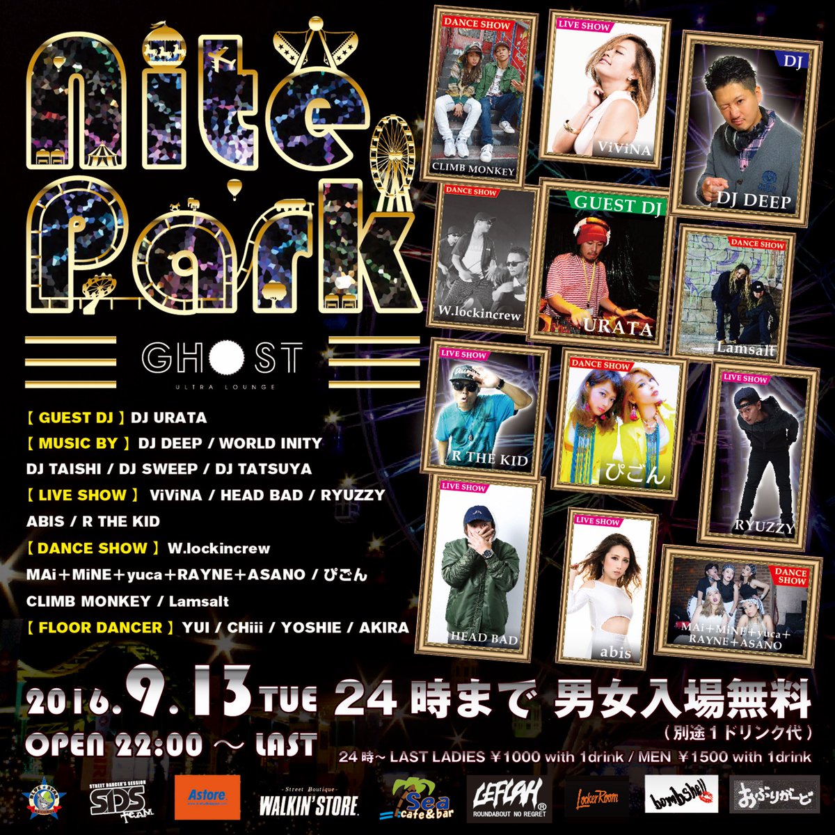 casper_ghost_63's tweet photo. 来週の火曜日はGHOSTでNITE PARK！！
DJにDANCEにLIVE有りの色んな角度から楽しめるEVENTです🎵
是非、遊びに来てください⭐︎ https://t.co/8e6Eag9ATE