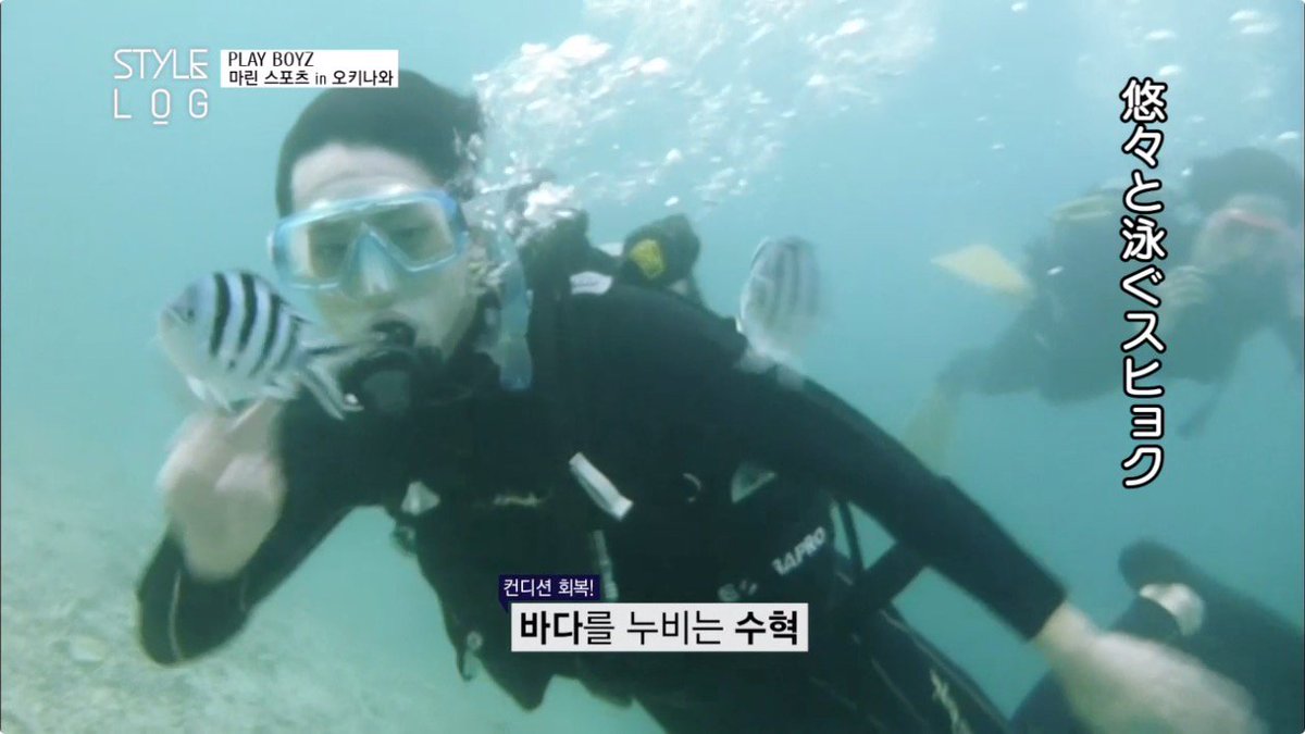 mnet_smart's tweet photo. 【VOD】「Style log 2013」#5~6 では沖縄でマリンスポーツに #ホン・ジョンヒョン #イ・スヒョク が挑戦！夏の沖縄を楽しむ2人に注目★
視聴→https://t.co/LZ9Ggly4e6 #Stylelog https://t.co/MHZO50lFr6