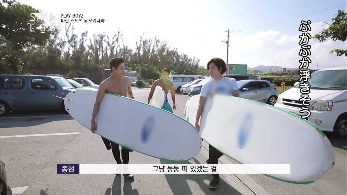 mnet_smart's tweet photo. 【VOD】「Style log 2013」#5~6 では沖縄でマリンスポーツに #ホン・ジョンヒョン #イ・スヒョク が挑戦！夏の沖縄を楽しむ2人に注目★
視聴→https://t.co/LZ9Ggly4e6 #Stylelog https://t.co/MHZO50lFr6
