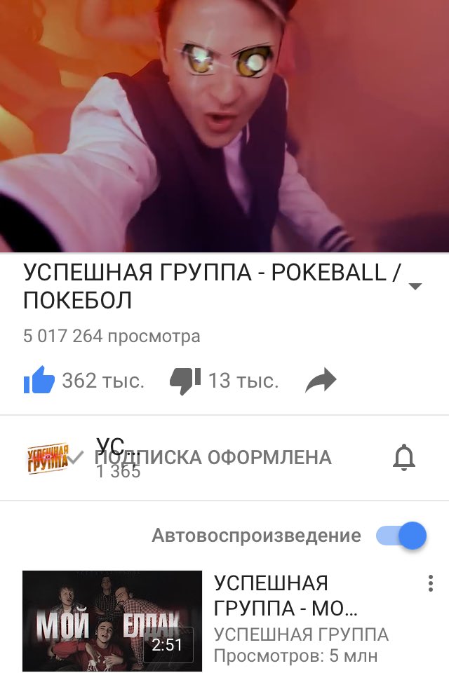 skromnygomunkul's tweet photo. @DLGreez у кого то 5 000 000 https://t.co/no8fmh7pEj