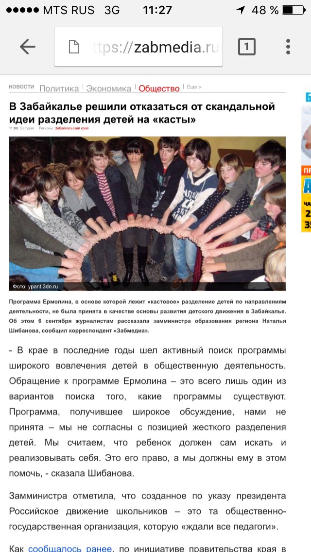 L0makin's tweet photo. Был на той встрече с Ермолиным. Не видел ни одного журналиста, но они, конечно, знают, что там касты и скандал) https://t.co/8d6DImgmIO