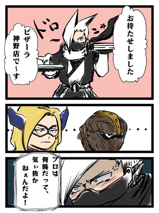 エッジショットのtwitterイラスト検索結果 古い順
