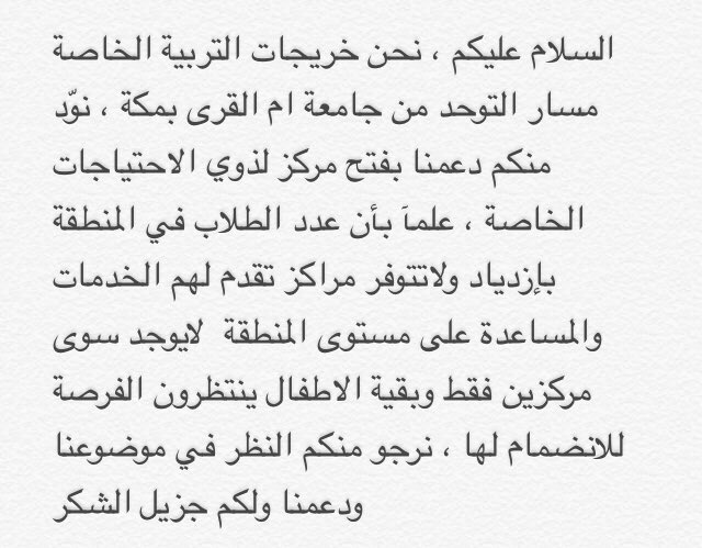 SpicalEdi_'s tweet photo. @salim_alqahtani https://t.co/R2INYRBufH