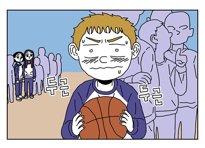 코미코 <달달한지구> / 무료 20화 / 유료 23화가 공개되었습니다 / comico.toast.com/titles/2473