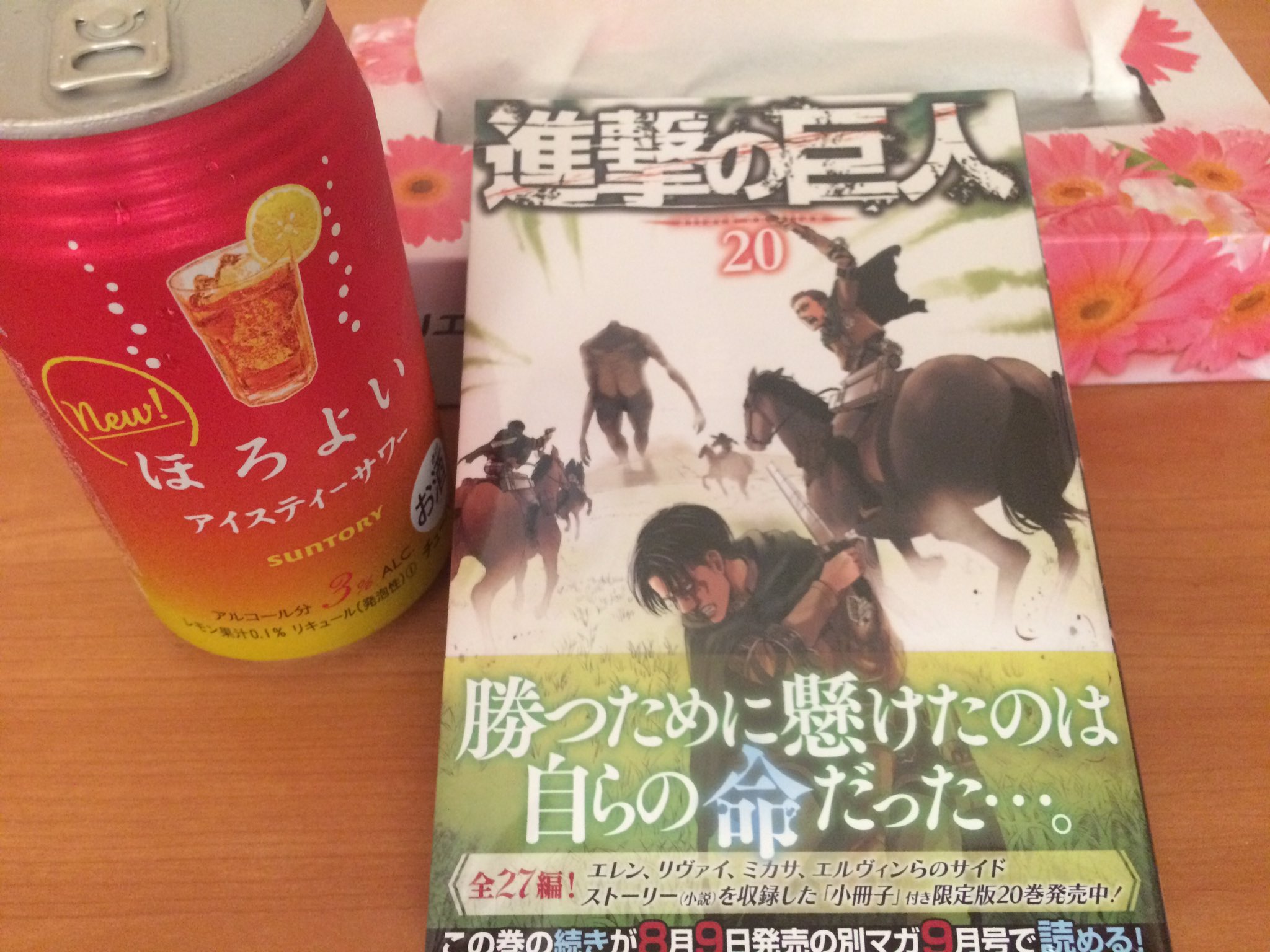 Twitter 上的 ハーデス さて準備は整った 調査兵団に心臓をささげよ笑 これは持論だが 漫画を読むのに必要なのは酒だと思う リヴァイ兵長 名言集より 決まったぜ笑 進撃の巨人5巻から抜粋 T Co 5cuh3fncpw Twitter Twitter 上的 ハーデス さて準備は整った 調査兵団に心臓をささげよ笑 これは持論だが 漫画を読むのに必要なのは酒だと思う リヴァイ兵長 名言集より 決まったぜ笑 進撃の巨人5巻から抜粋 T Co 5cuh3fncpw Twitter