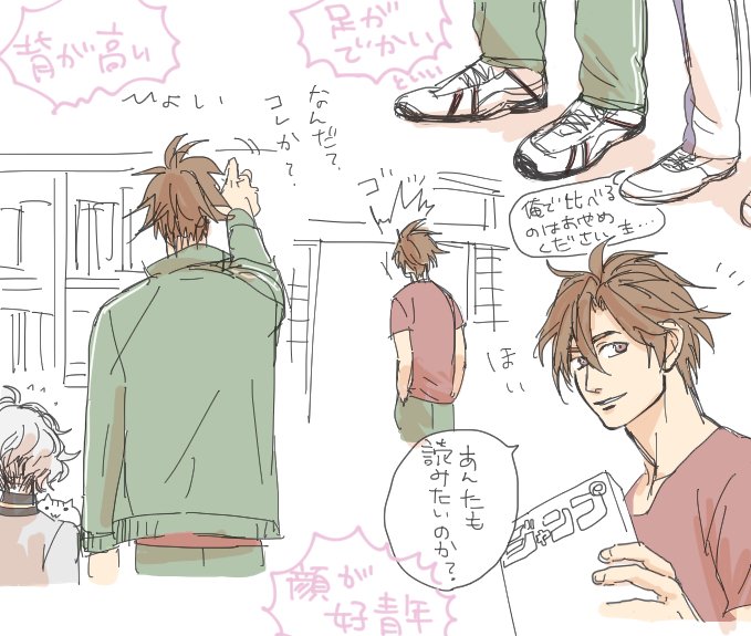 オテギネ１９２…