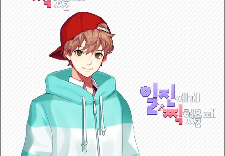 sobeast94's tweet photo. 민트 후드집업아이템 획득! 그의 속마음 오픈♥ #일진에게찍혔을때 #7day
https://t.co/y1gN4ejDkD https://t.co/U32C5sajxX