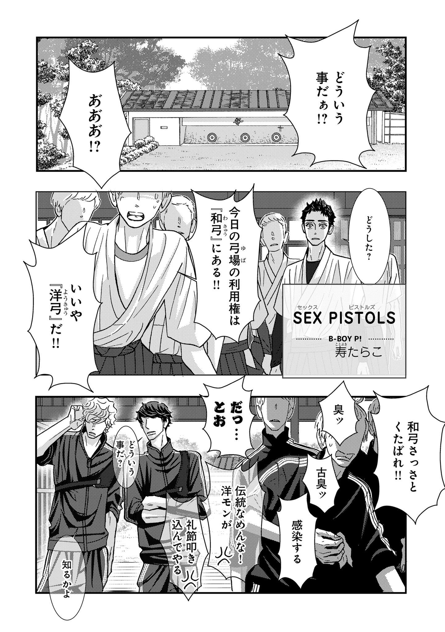 ビーボーイp 編集部 Sur Twitter 本日更新 寿たらこ Sex Pistols 純粋な気持ちを踏みにじって 発情期の体が暴走する セクピス新作登場 T Co D0yk8kimex ビボピー ビーボーイp 編集部 Sur Twitter 本日更新 寿たらこ Sex Pistols 純粋な気持ちを踏みにじって 発情期の体が暴走する セクピス新作登場 T Co D0yk8kimex ビボピー