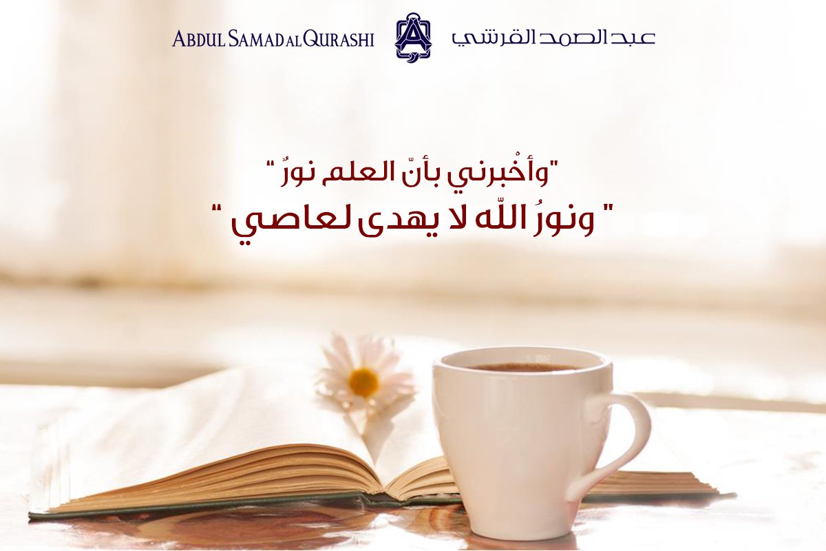 #صباح_الخير

شاركونا من قائل هذه الابيات 🤔