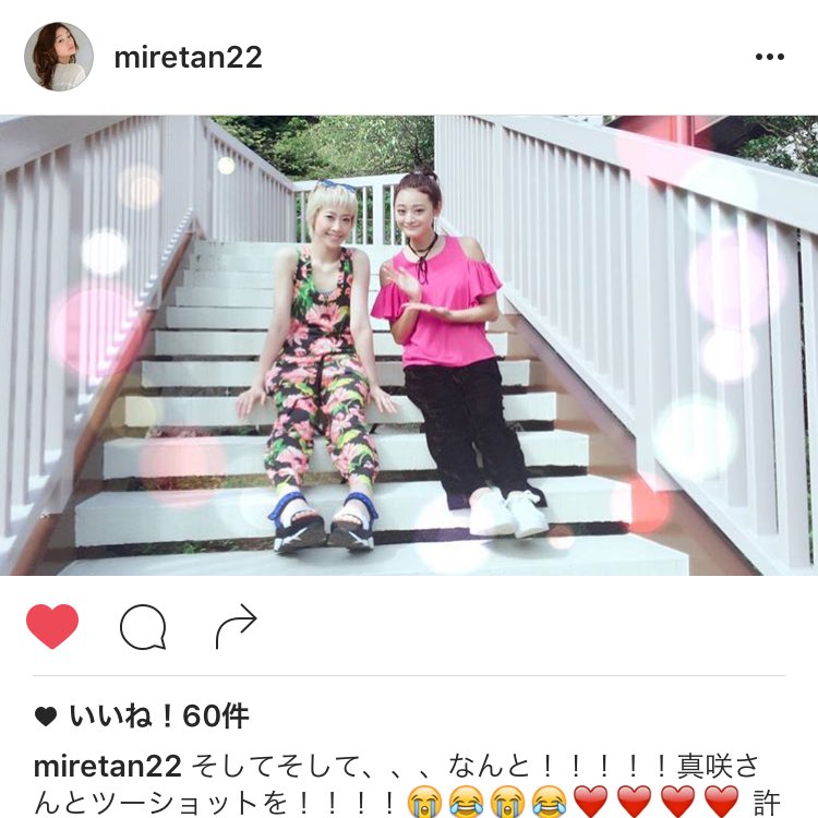 Chika Ooooa123 Twitter