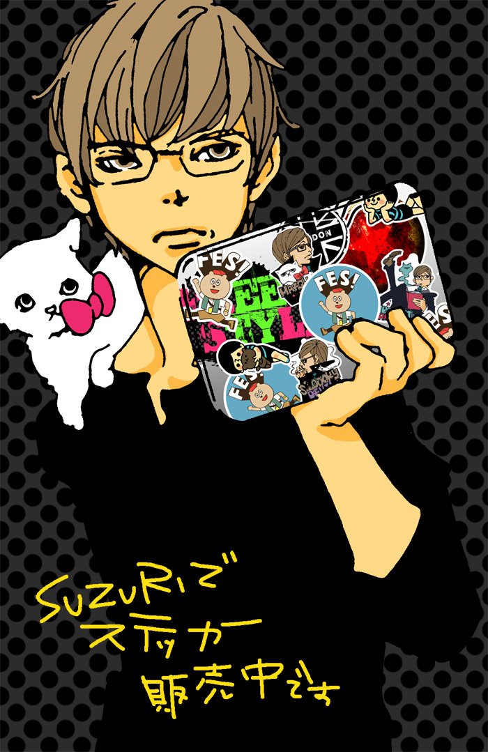 SUZURIステッカーが9月8日までお得なお値段！部長やボーダー坊やFESクマのステッカーあります！この機会に是非ー。 （ミキ） 