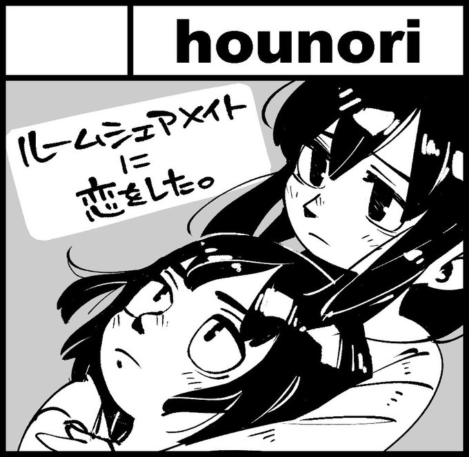 お絵描き:10月コミティアサークルカット
申し込みが終わっただけなので取らぬ狸の何とやらではあります 