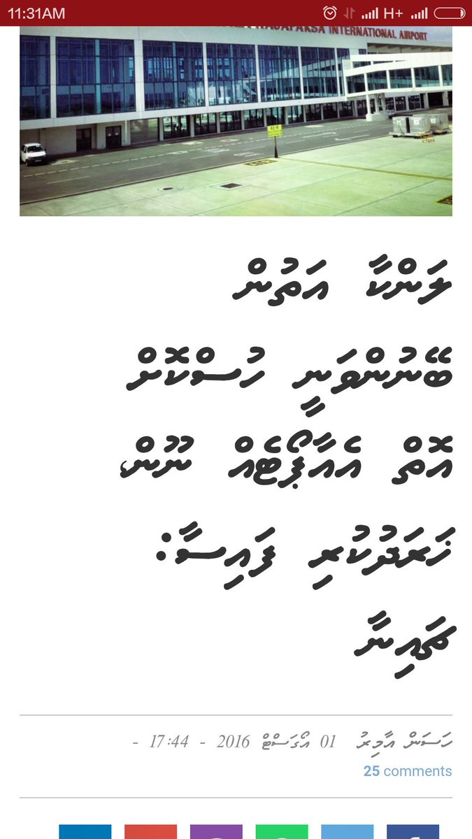 afunSaeed's tweet photo. Dhuniye thibi bayakah mikuda kuda rajje in ves mi manzaru thakuraru vane. #StealingParadise #Mafialeader #GangMaster https://t.co/JUJHeZJfRd