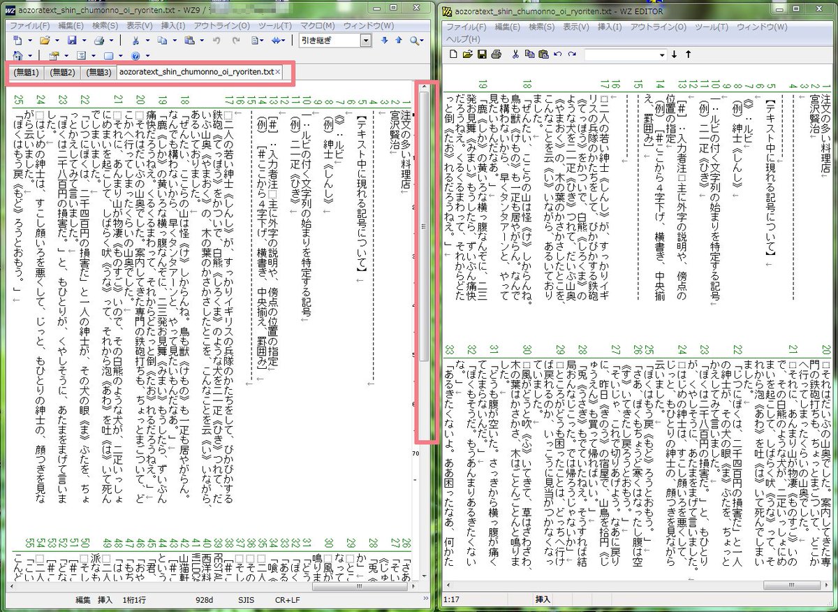Wz Editor 使い方まとめ 随時更新 2ページ目 Togetter Wz Editor 使い方まとめ 随時更新 2ページ目 Togetter