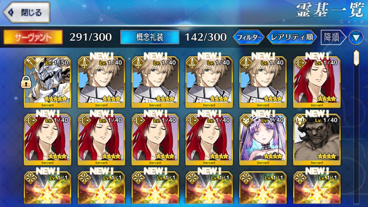 otugami736's tweet photo. fate引退アカウント

お気軽にdmどうぞ

札50枚あります
iTunes2000円で考えています
#FateGO #アカウント販売 https://t.co/Y2Nqnx5zIM