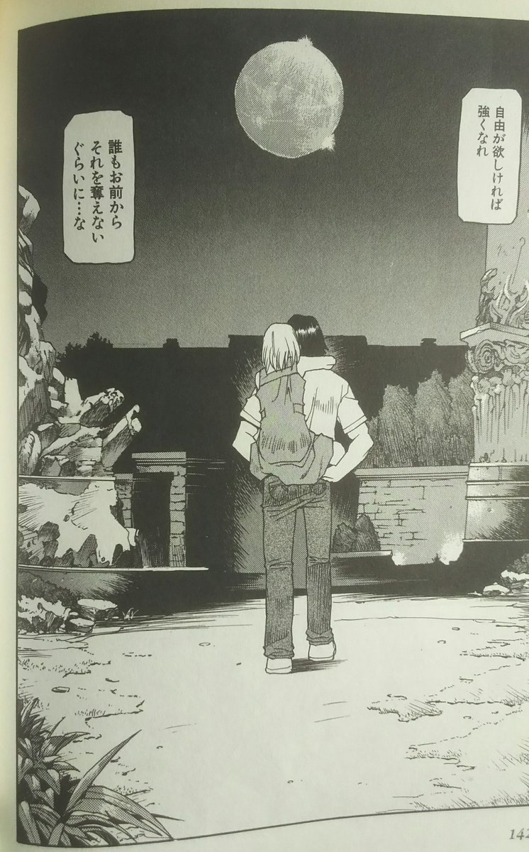 後世に残したい漫画の名言 で多彩な名言がザクザクと掘り起こされる 2ページ目 Togetter