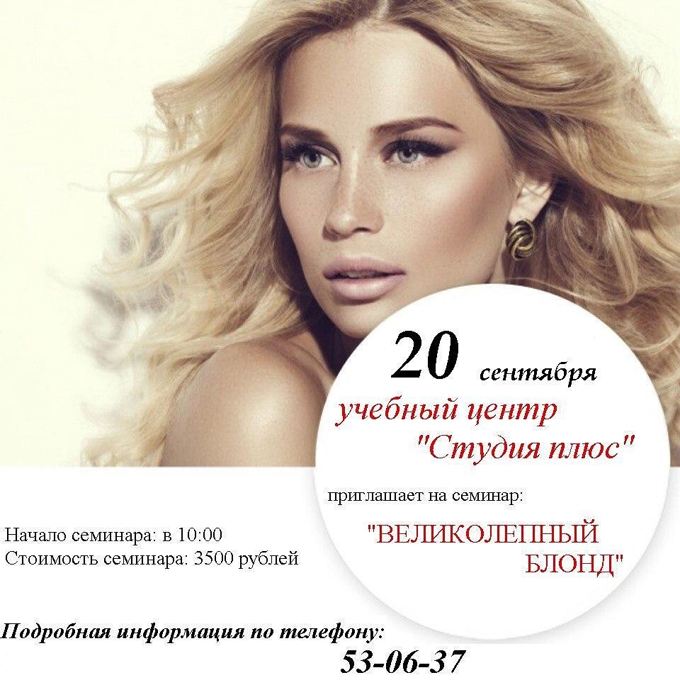 studiaplus's tweet image. 